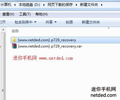 ����p729ˢrecovery�Ľ̳�