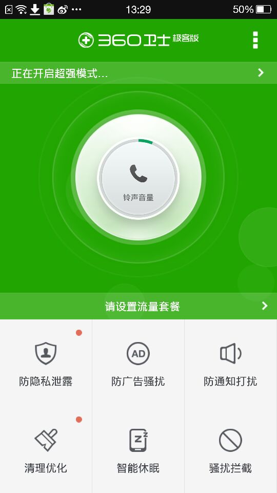 wifi0s0-1744739818Screenshot_2015-01-05-13-29-10-.png