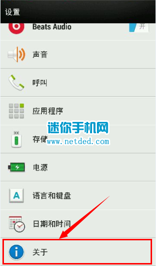 htc Oneʱ�а�e8��ô��usb����ģʽ