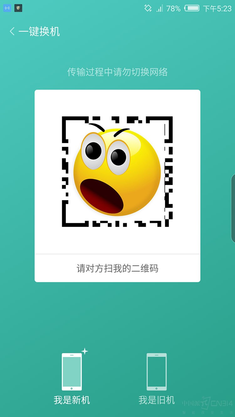 Screenshot_2017-11-06-17-23-04.jpg