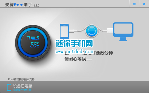 NubiaŬ����Z7 root�̳��뷽����ͼ�ģ�
