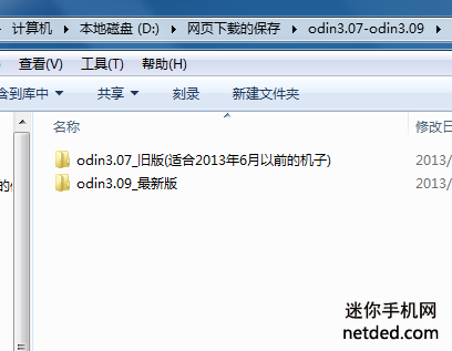 ����i939d 4.3 root�̳�
