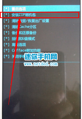三星g7108v获取root教程与方法