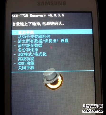 ����i739ˢrecovery�Ľ̳�