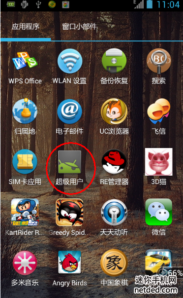 ����A698Tһ��ROOT�̳�