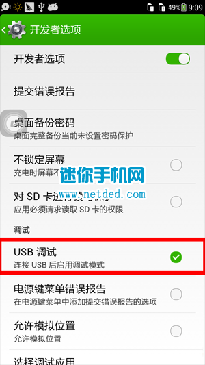 ���ɴ���1S��ô�򿪲�����usb����ģʽ