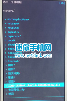 Coolpad����8720Lˢ���̳̺ͷ���