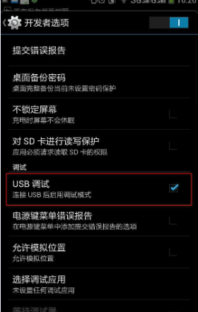 ����7320��ô����usb����ģʽ