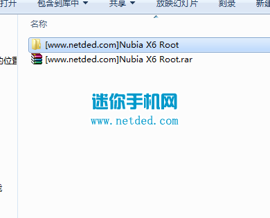����Nubia X6 root�̳��뷽����ͼ�ģ�