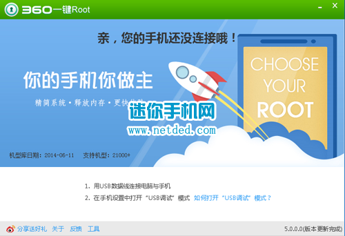 ����A828t��ȡrootȨ�޵Ľ̳̺ͷ���