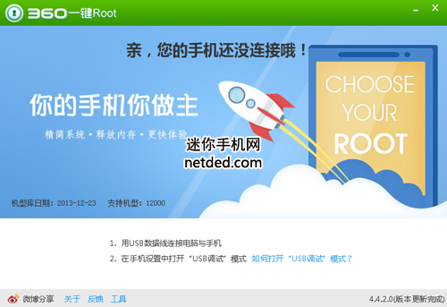 ����i9158��root�̳̺ͷ���
