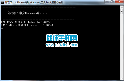 ŵ����xˢrecovery�̳̣�ͼ�ģ�