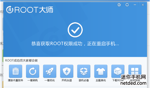 ����a678t root�̳��뷽��