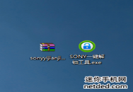 ѧXperia Z1 L39hһ̳