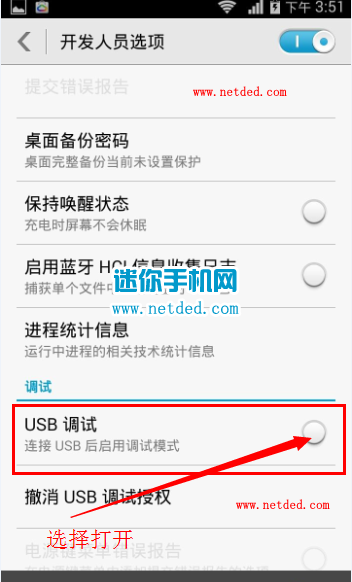 ��Ϊ��ҫ6��ô�����ʹ�usb����ģʽ