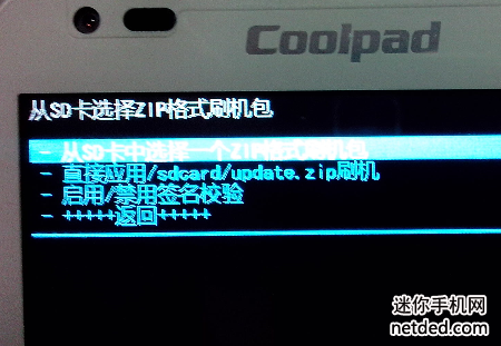 ����8190Qˢ���̳�