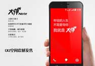 ɴnote 8670ôˢˢģʽ