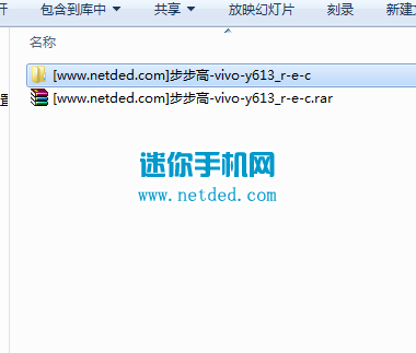 ������vivo y613ˢrecovery�Ľ̳�