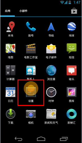 ����Q701C��ô��usb����ģʽ