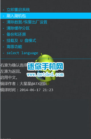 lg g3��ˢˢ���̳̣���recoveryˢ����������