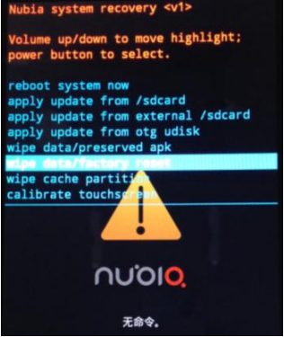Ŭ����nubia Z7 mini��recovery�ָ��������õĲ���