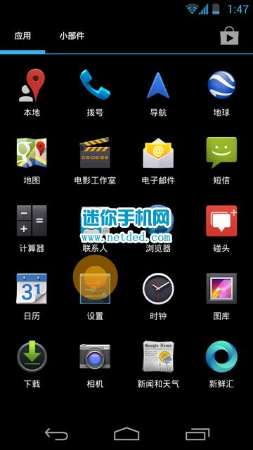 ����Xperia z2��ô��usb����ģʽ