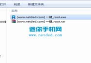 NubiaŬZ7 root ͼĽ̳뷽