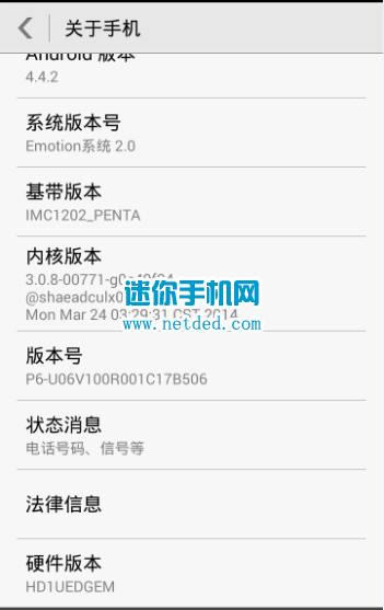 ��Ϊp6 4.4ϵͳroot�̳��뷽��