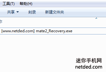 ��Ϊmate2ˢrecovery�Ľ̳�