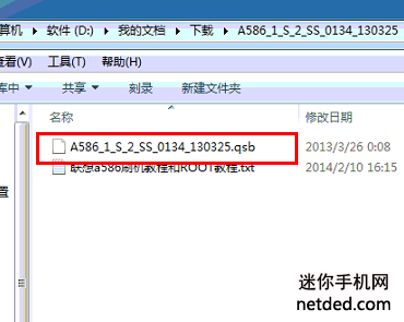 ����A586ˢ���̳̣�ˢ�ٷ�ϵͳ��