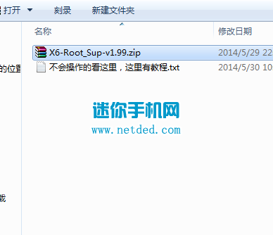 ����Nubia X6 root�̳��뷽����ͼ�ģ�