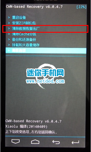 ����k910��ˢˢ���̳�