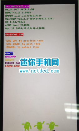 htc one m8��ôˢboot.img�ļ��ķ���