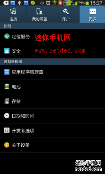 ����n9005��ô��usb����ģʽ