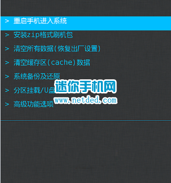 ���˴�Q Q801Uˢ���̳̺ͷ�������ˢ������ϵͳ����