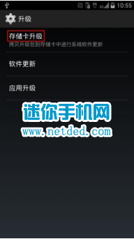 ����G718C����2 4G��ٷ�ϵͳ�������½̳̣������ٷ�����