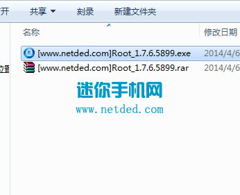 ��ΪY516 root�̳��뷽��