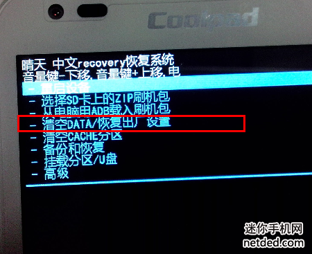����8190Qˢ���̳�