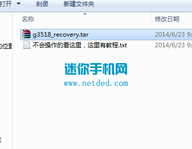 ����g3518ˢ��recovery�Ľ̳̣����İ棩