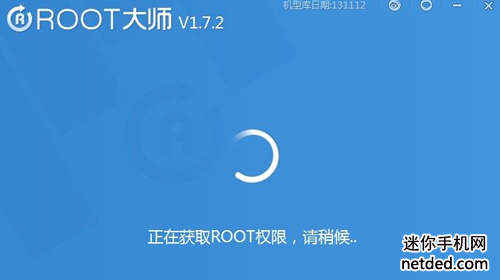 ������VIVO X1S root�̳�