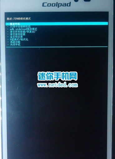 ����7298D��ˢˢ���̳̣�recoveryˢ����������
