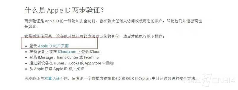 Apple ID˻ҳ