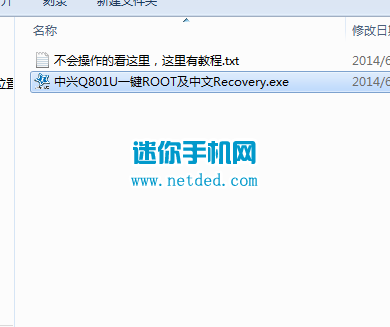 ���˴�Q Q801Uˢ����recovery�Ľ̳̺ͷ���