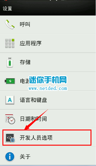 htc Oneʱ�а�e8��ô��usb����ģʽ