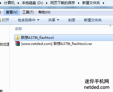 ����A378tˢrecovery�Ľ̳�