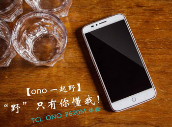 TCL ono P620MȡrootȨ޷̳