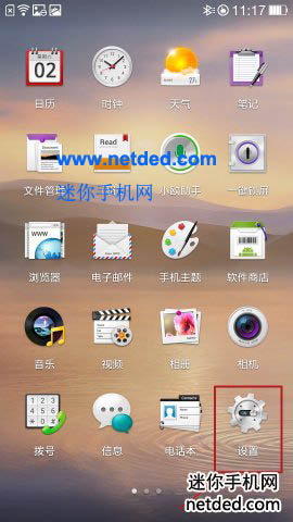 oppo n1 mini N5116��ô��usb����ģʽ