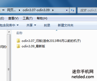 ����i9192ˢrecovery�Ľ̳�