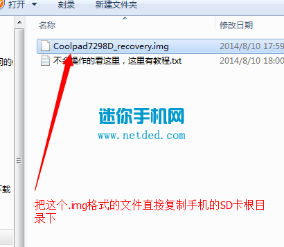 ����7298Dˢ������recovery�̳̺ͷ��������İ棩