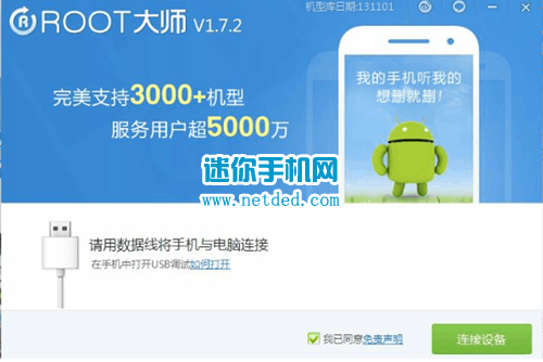 ������vivo Xplay3S root�̳̣�һ��root��